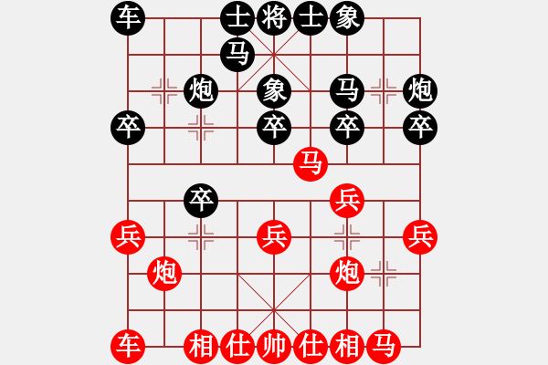 象棋棋譜圖片：門(mén)頭溝賽 段書(shū)航先勝商克勤 - 步數(shù)：20 