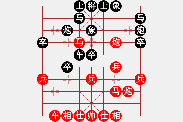 象棋棋譜圖片：門(mén)頭溝賽 段書(shū)航先勝商克勤 - 步數(shù)：30 