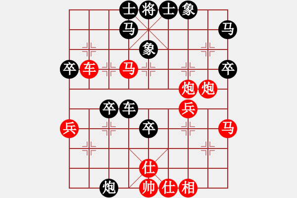 象棋棋譜圖片：門(mén)頭溝賽 段書(shū)航先勝商克勤 - 步數(shù)：40 