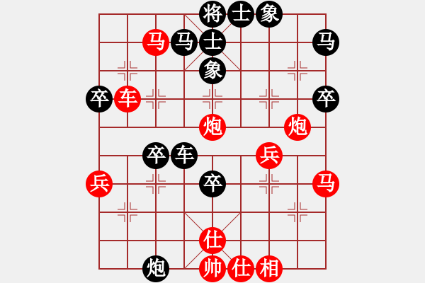 象棋棋譜圖片：門(mén)頭溝賽 段書(shū)航先勝商克勤 - 步數(shù)：43 