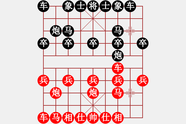 象棋棋譜圖片：[天]醉棋兒[紅] -VS- 小米泡泡[黑] - 步數(shù)：10 