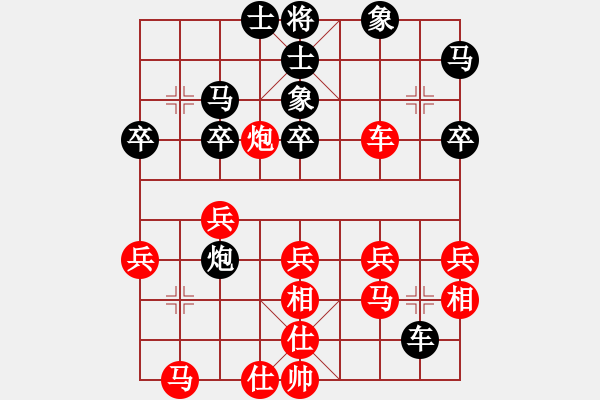 象棋棋譜圖片：[天]醉棋兒[紅] -VS- 小米泡泡[黑] - 步數(shù)：30 