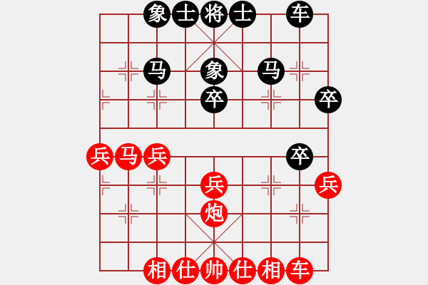 象棋棋譜圖片：黑龍江省棋牌運(yùn)動(dòng)管理中心 崔革 和 四川成都龍翔通訊 孟辰 - 步數(shù)：30 