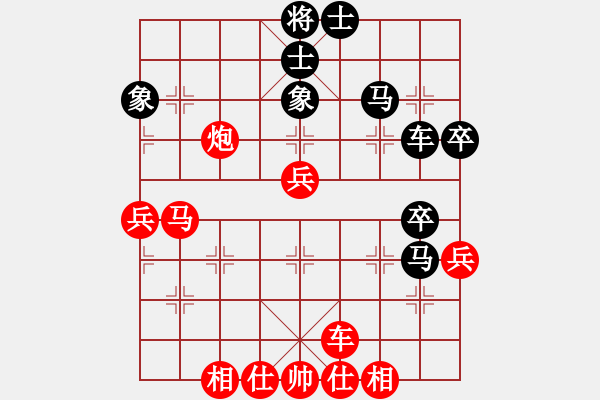 象棋棋譜圖片：黑龍江省棋牌運(yùn)動(dòng)管理中心 崔革 和 四川成都龍翔通訊 孟辰 - 步數(shù)：50 