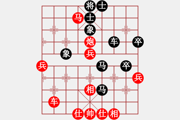 象棋棋譜圖片：黑龍江省棋牌運(yùn)動(dòng)管理中心 崔革 和 四川成都龍翔通訊 孟辰 - 步數(shù)：60 