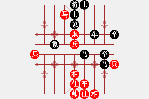 象棋棋譜圖片：黑龍江省棋牌運(yùn)動(dòng)管理中心 崔革 和 四川成都龍翔通訊 孟辰 - 步數(shù)：71 