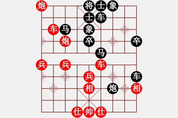 象棋棋譜圖片：人機(jī)對(duì)戰(zhàn) 2024-11-14 22:48 - 步數(shù)：40 