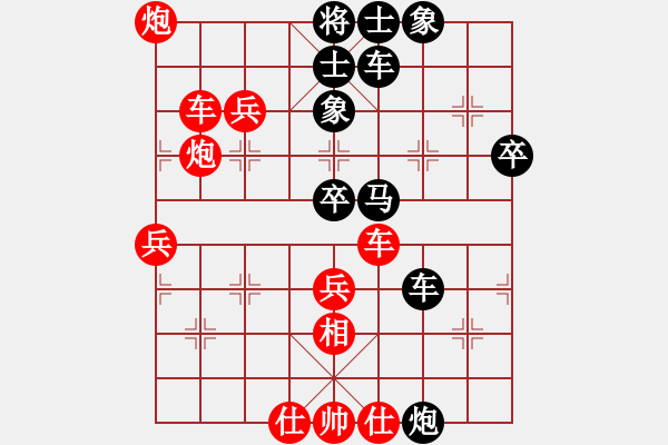 象棋棋譜圖片：人機(jī)對(duì)戰(zhàn) 2024-11-14 22:48 - 步數(shù)：50 