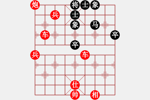 象棋棋譜圖片：人機(jī)對(duì)戰(zhàn) 2024-11-14 22:48 - 步數(shù)：60 