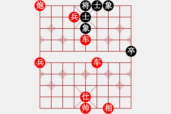 象棋棋譜圖片：人機(jī)對(duì)戰(zhàn) 2024-11-14 22:48 - 步數(shù)：70 