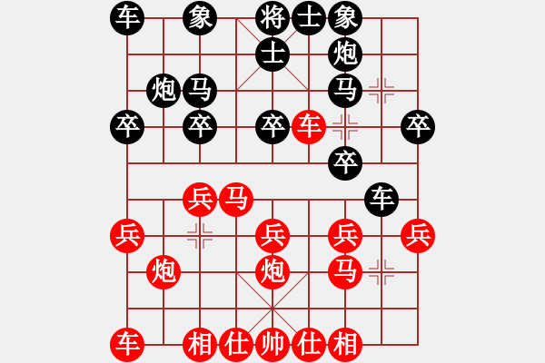 象棋棋谱图片：颜成龙 先和 党斐 - 步数：18 