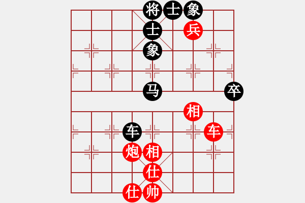 象棋棋譜圖片：2023第30屆五羊杯全象冠邀賽王廓先和孟辰2 - 步數(shù)：140 