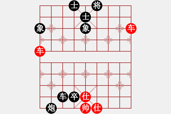 象棋棋譜圖片：Sat cuoc 8 nuoc. Song Xe - 步數(shù)：0 