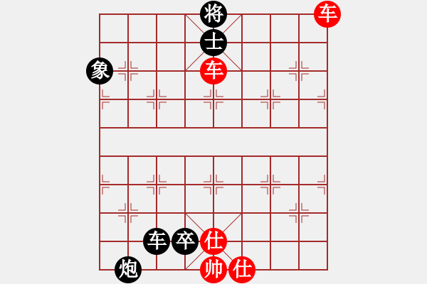 象棋棋譜圖片：Sat cuoc 8 nuoc. Song Xe - 步數(shù)：7 