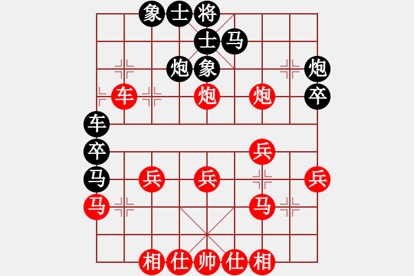 象棋棋譜圖片：2006年梁山賽第八輪：氣凌霄漢(5r)-和-香港黃埔丁(4r) - 步數(shù)：30 