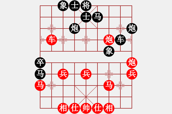 象棋棋譜圖片：2006年梁山賽第八輪：氣凌霄漢(5r)-和-香港黃埔丁(4r) - 步數(shù)：40 