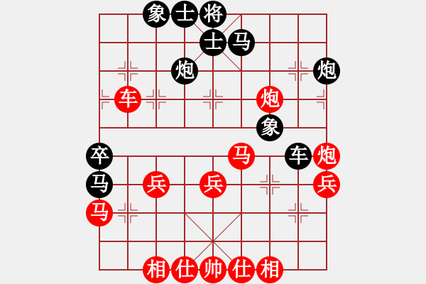 象棋棋譜圖片：2006年梁山賽第八輪：氣凌霄漢(5r)-和-香港黃埔丁(4r) - 步數(shù)：50 