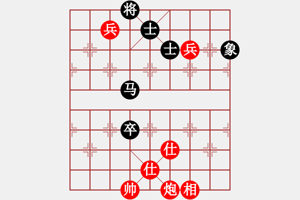 象棋棋譜圖片：小蟲對名手（黑形同鴛鴦炮）.pgn - 步數(shù)：160 