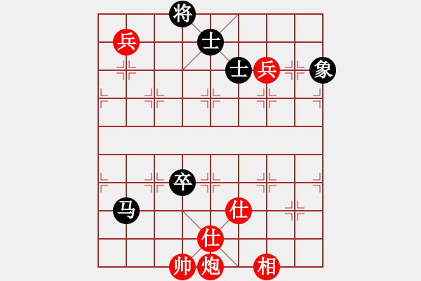 象棋棋譜圖片：小蟲對名手（黑形同鴛鴦炮）.pgn - 步數(shù)：170 