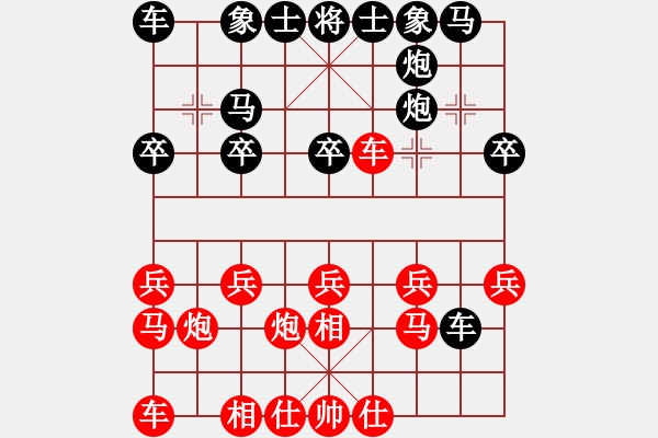 象棋棋譜圖片：小蟲對名手（黑形同鴛鴦炮）.pgn - 步數(shù)：20 