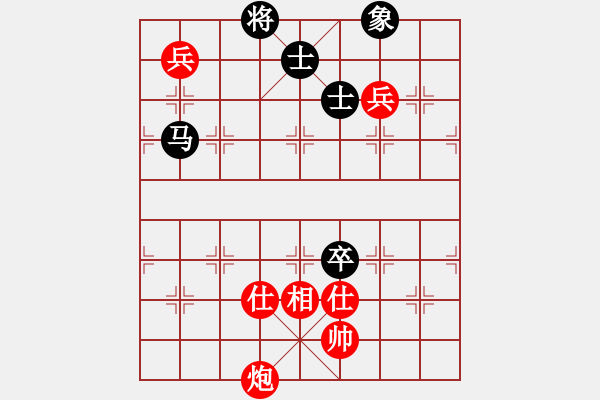 象棋棋譜圖片：小蟲對名手（黑形同鴛鴦炮）.pgn - 步數(shù)：209 