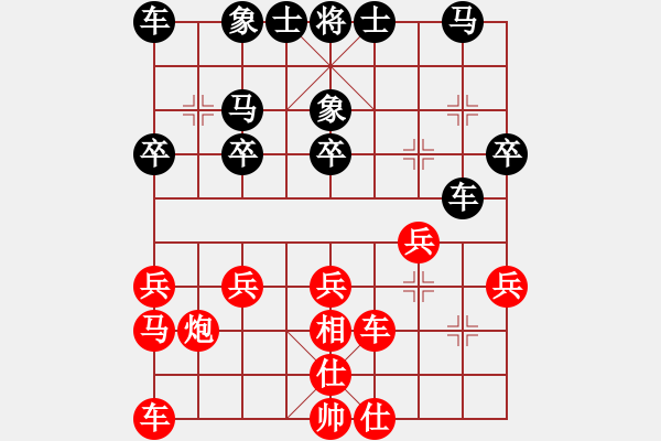 象棋棋譜圖片：小蟲對名手（黑形同鴛鴦炮）.pgn - 步數(shù)：30 