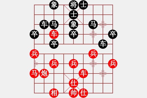 象棋棋譜圖片：小蟲對名手（黑形同鴛鴦炮）.pgn - 步數(shù)：40 