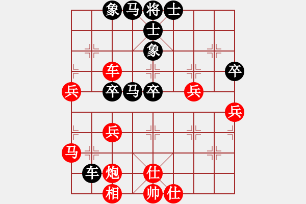 象棋棋譜圖片：小蟲對名手（黑形同鴛鴦炮）.pgn - 步數(shù)：60 