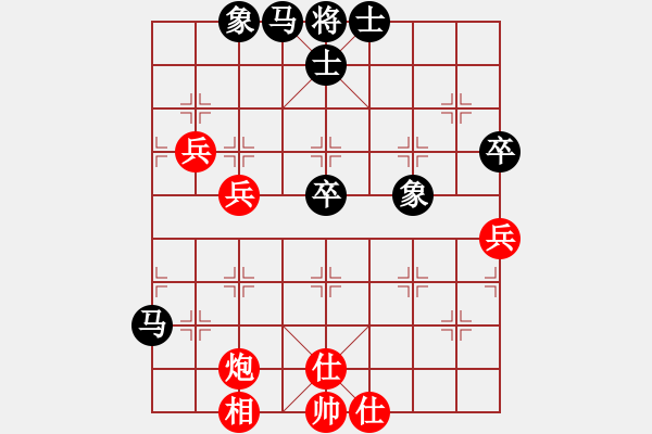 象棋棋譜圖片：小蟲對名手（黑形同鴛鴦炮）.pgn - 步數(shù)：70 