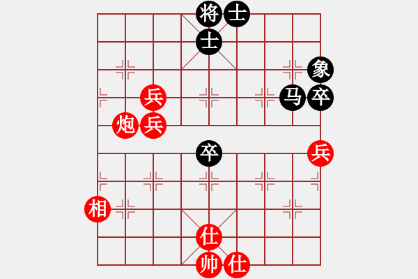 象棋棋譜圖片：小蟲對名手（黑形同鴛鴦炮）.pgn - 步數(shù)：80 