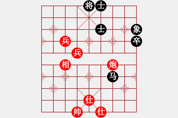 象棋棋譜圖片：小蟲對名手（黑形同鴛鴦炮）.pgn - 步數(shù)：90 