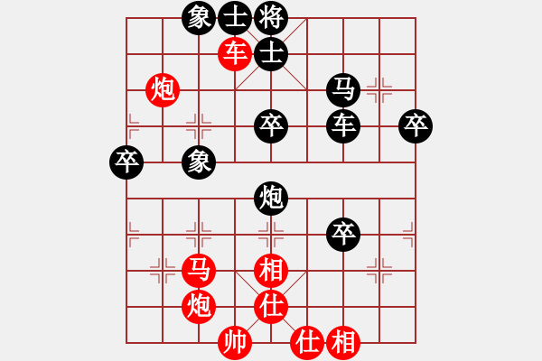 象棋棋譜圖片：齊小樂（業(yè)九三） VS 昆侖 先手飛刀A03 邊炮局 - 步數：60 