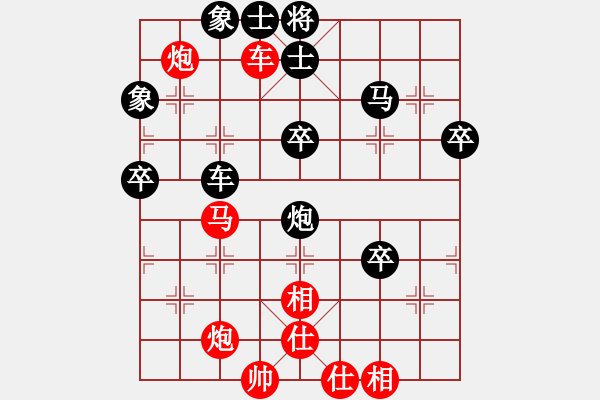 象棋棋譜圖片：齊小樂（業(yè)九三） VS 昆侖 先手飛刀A03 邊炮局 - 步數：66 