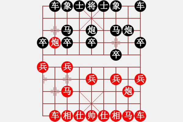 象棋棋譜圖片：羽毛 - 步數(shù)：10 