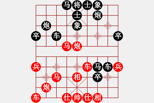 象棋棋譜圖片：揚(yáng)州棋俠(9段)-負(fù)-小云兒(3段) - 步數(shù)：40 