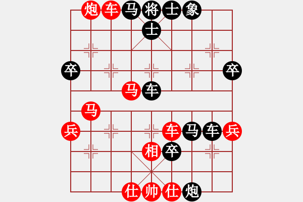 象棋棋譜圖片：揚(yáng)州棋俠(9段)-負(fù)-小云兒(3段) - 步數(shù)：50 