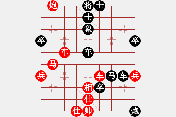 象棋棋譜圖片：揚(yáng)州棋俠(9段)-負(fù)-小云兒(3段) - 步數(shù)：60 