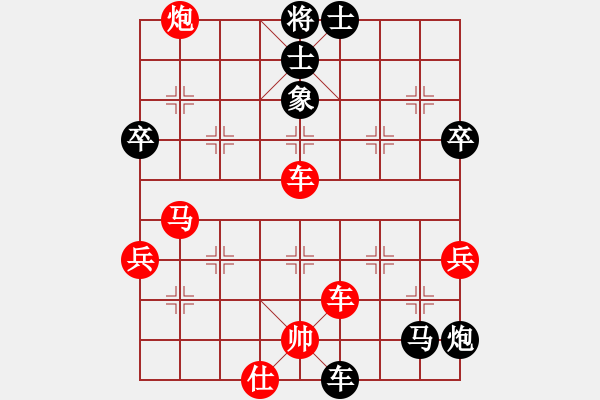 象棋棋譜圖片：揚(yáng)州棋俠(9段)-負(fù)-小云兒(3段) - 步數(shù)：70 