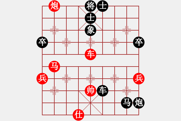 象棋棋譜圖片：揚(yáng)州棋俠(9段)-負(fù)-小云兒(3段) - 步數(shù)：72 