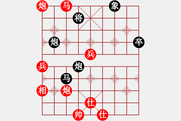 象棋棋谱图片：湖北省 汪元知 负 江苏省 罗昀曦 - 步数：100 