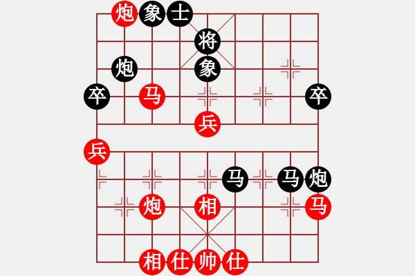 象棋棋谱图片：湖北省 汪元知 负 江苏省 罗昀曦 - 步数：70 