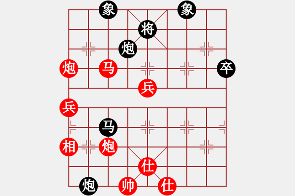 象棋棋谱图片：湖北省 汪元知 负 江苏省 罗昀曦 - 步数：90 