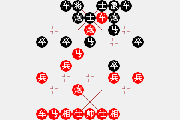 象棋棋譜圖片：天涯自牧VS天涯-龍劍(2015 6 15) - 步數(shù)：30 