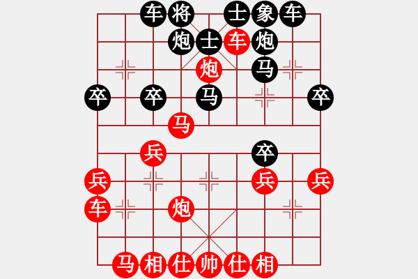 象棋棋譜圖片：天涯自牧VS天涯-龍劍(2015 6 15) - 步數(shù)：31 