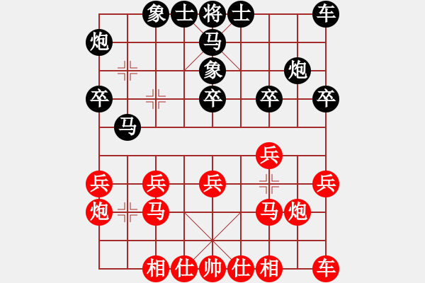 象棋棋谱图片：赵金成 先和 李少庚 - 步数：20 