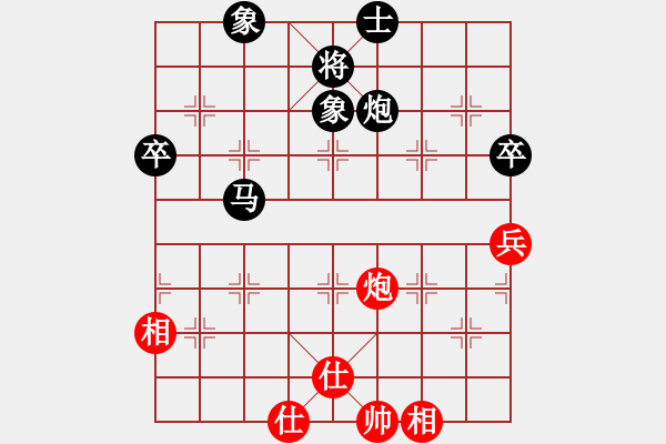 象棋棋譜圖片：天海棋苑 天野[308719876] 負(fù) 巨盛廣告[435242559] - 步數(shù)：82 