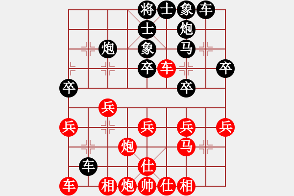 象棋棋譜圖片：孟辰 先和 洪智 - 步數(shù)：30 