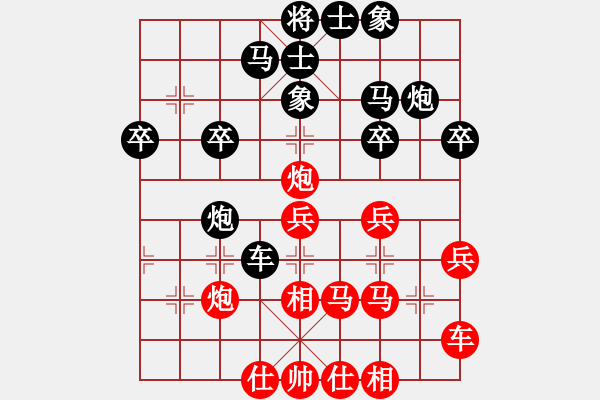 象棋棋谱图片：金波       先和 徐超       - 步数：30 