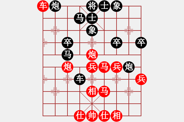 象棋棋谱图片：金波       先和 徐超       - 步数：40 