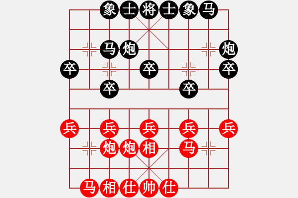 象棋棋譜圖片：2019年寶雞市第三十五屆陳倉(cāng)杯第10輪：楊凌昊天高飛先和河北侯文博 - 步數(shù)：20 